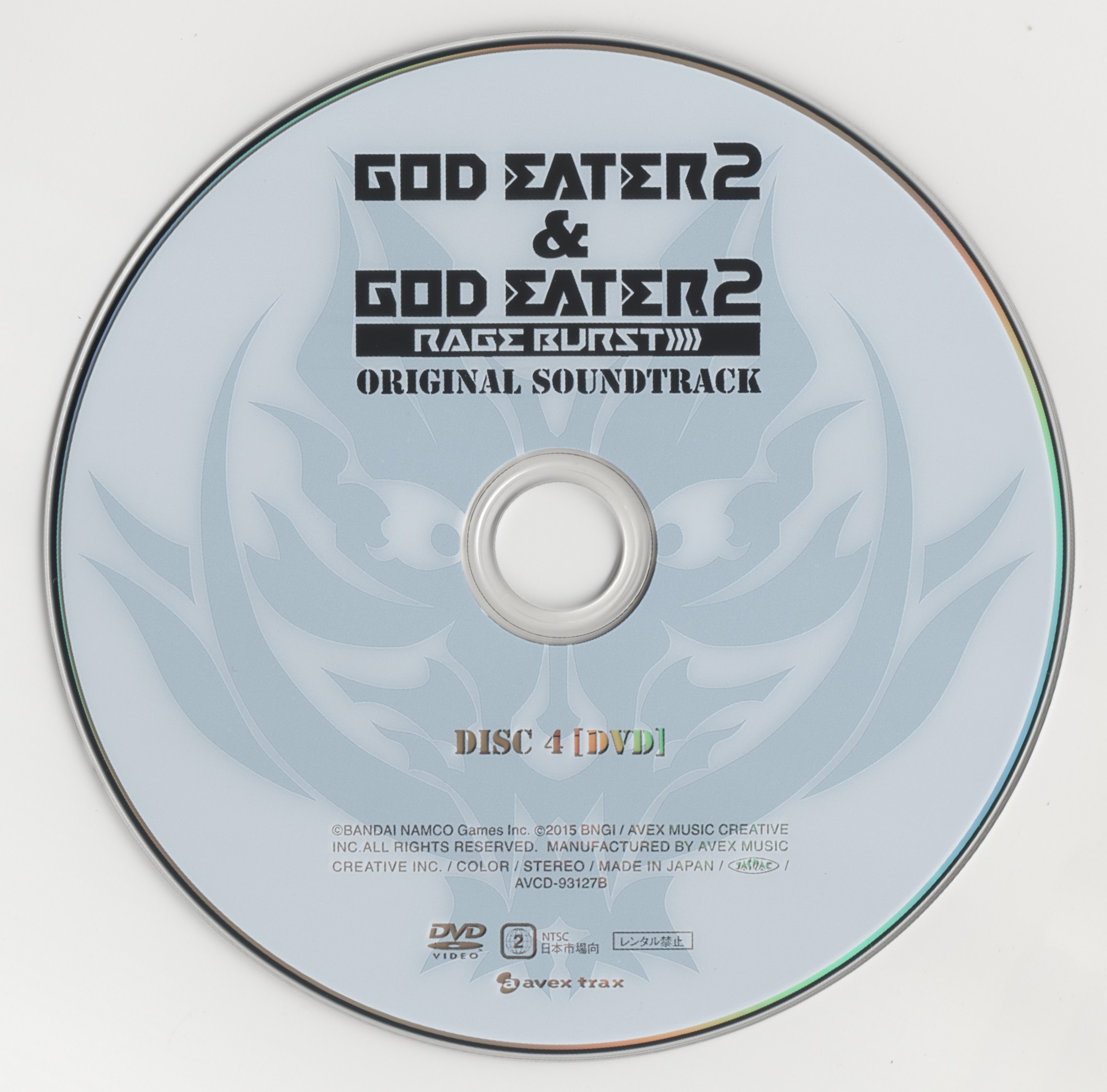 GOD EATER2 & RAGE BURST サウンドトラック　CD＋DVD GOD EATER 2&GOD EATER 2 RAGE BURST ORIGINAL SOUNDTRACK